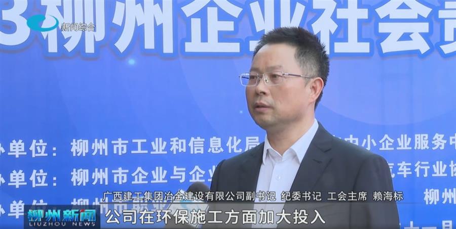 球王会·(中国)体育官方网站