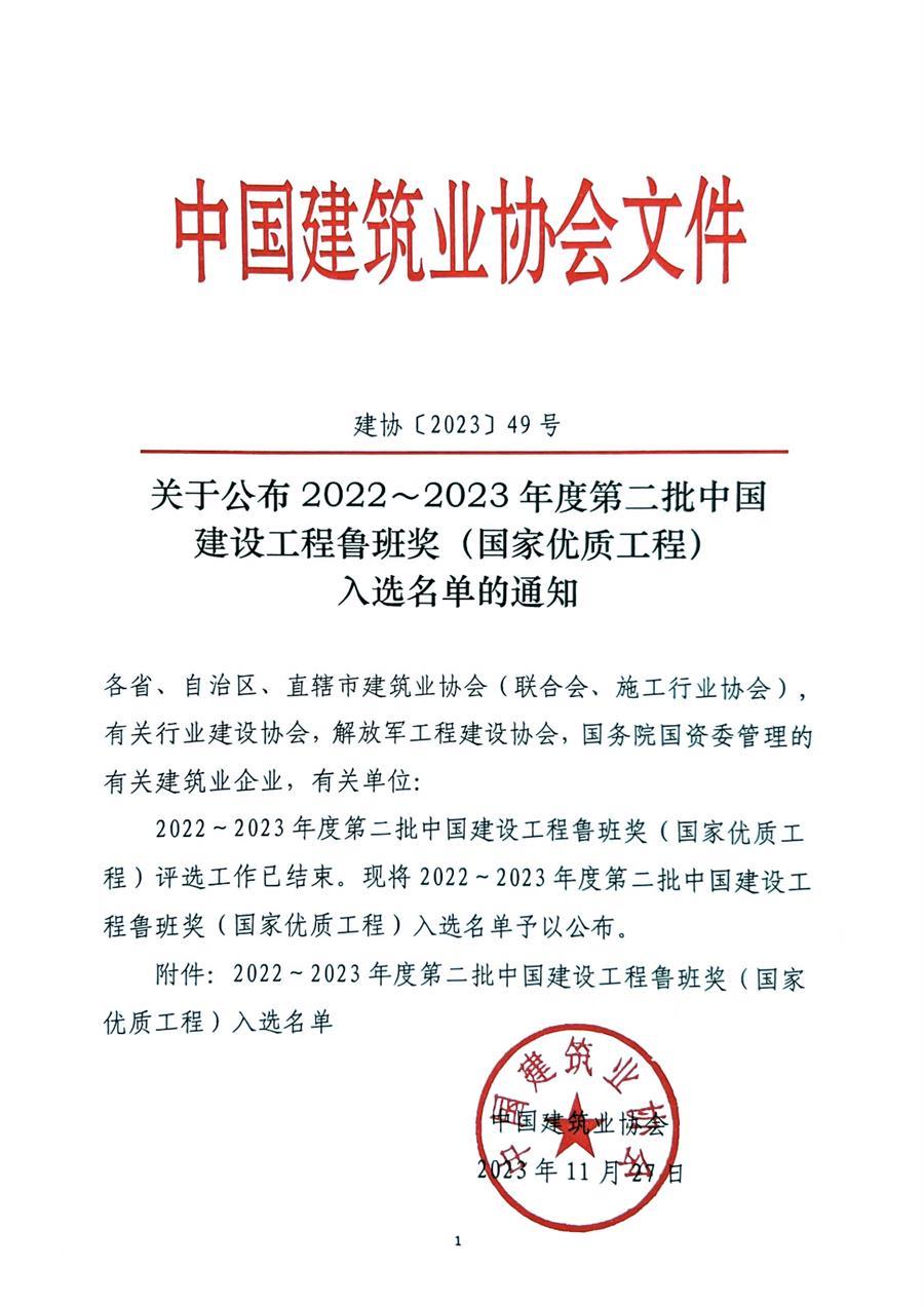 球王会·(中国)体育官方网站
