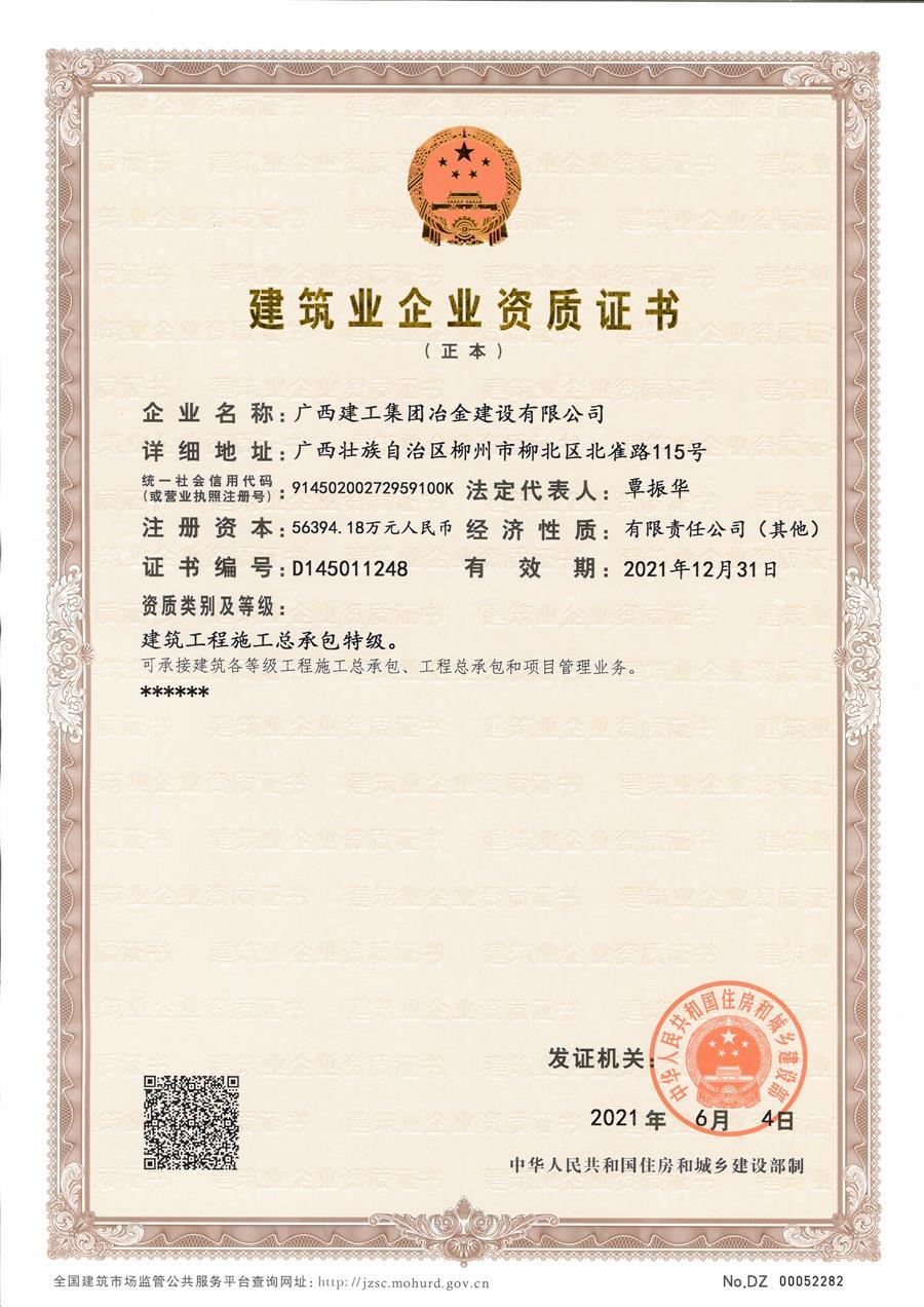 球王会·(中国)体育官方网站