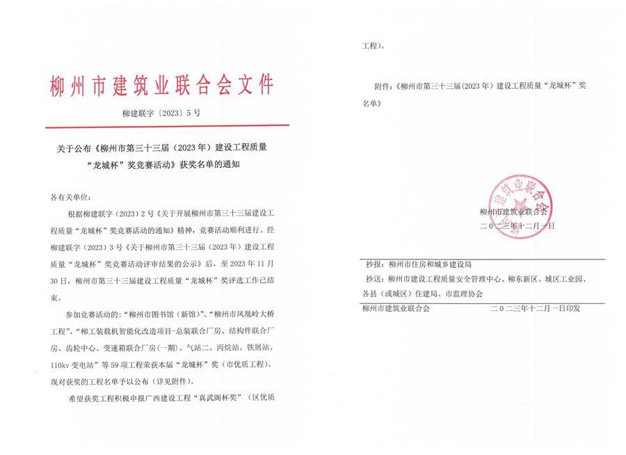 球王会·(中国)体育官方网站