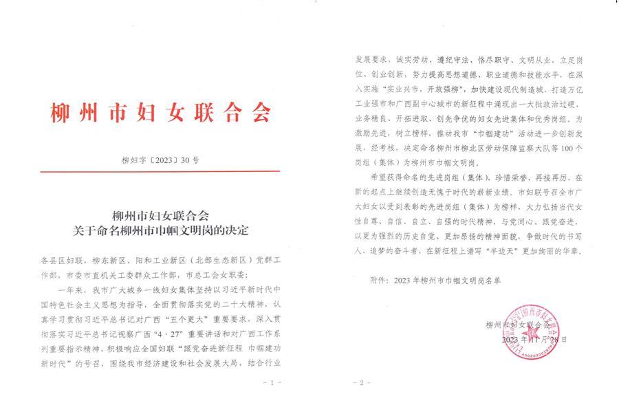 球王会·(中国)体育官方网站