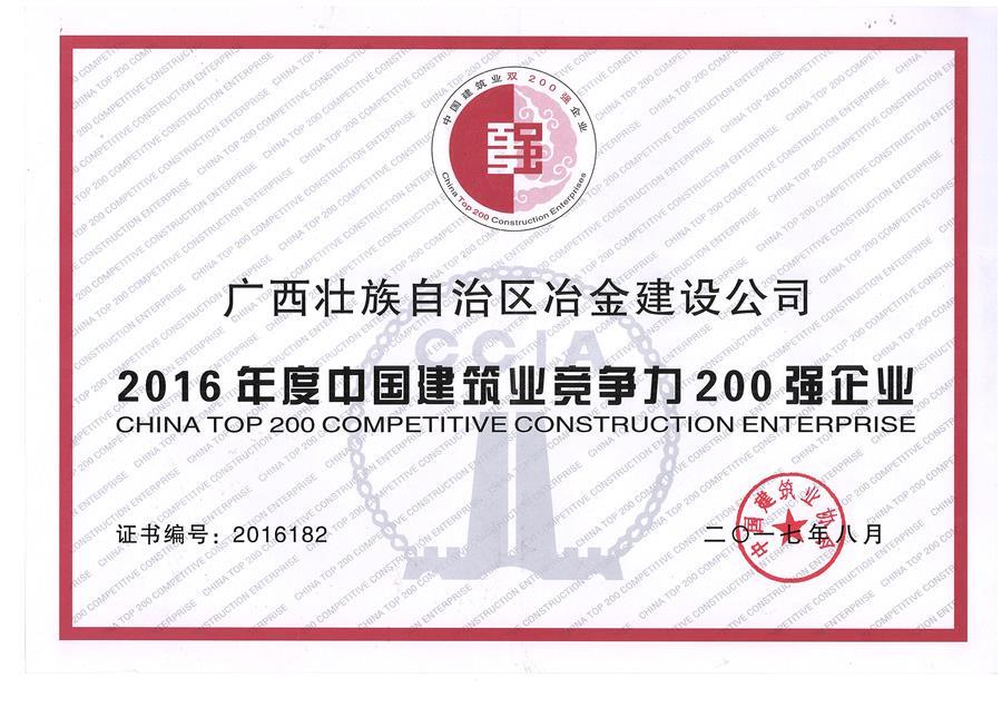 球王会·(中国)体育官方网站