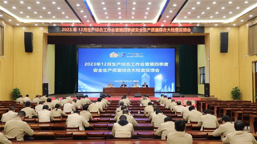 球王会·(中国)体育官方网站