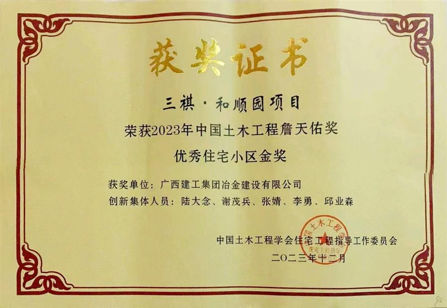 球王会·(中国)体育官方网站