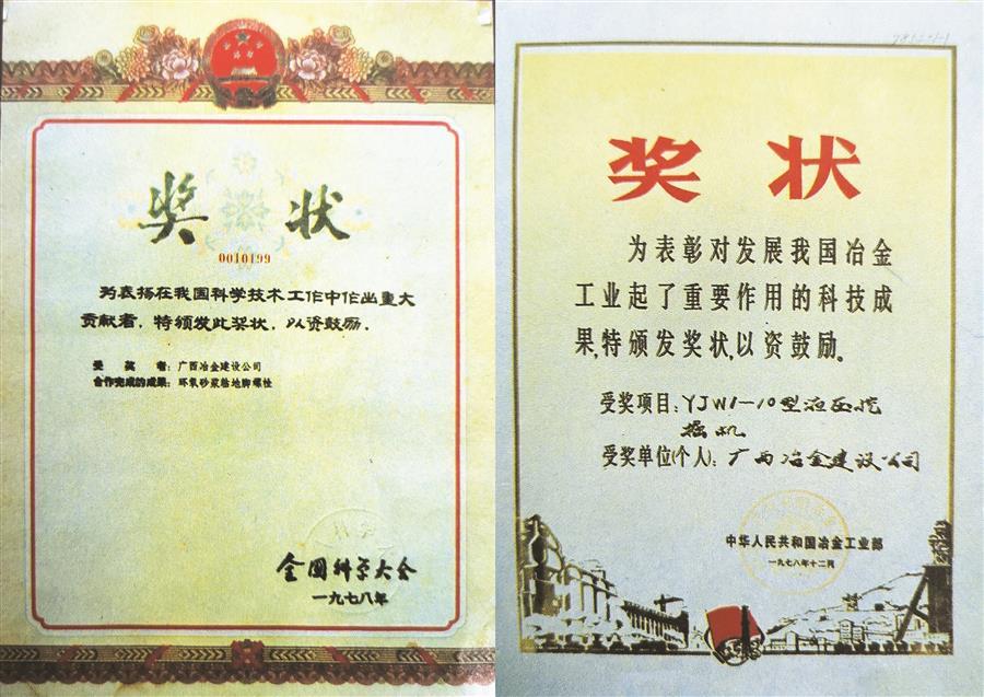 球王会·(中国)体育官方网站