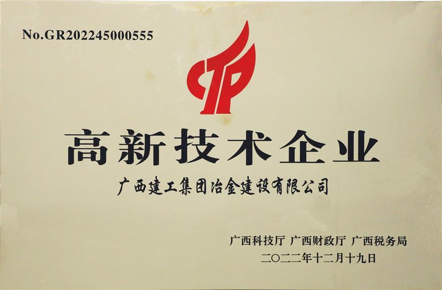 球王会·(中国)体育官方网站