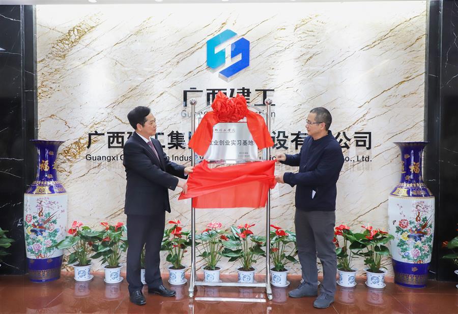 球王会·(中国)体育官方网站