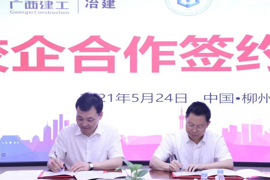 球王会·(中国)体育官方网站
