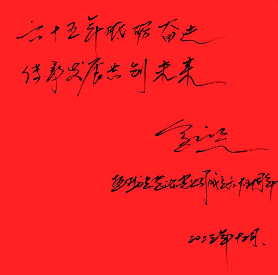 球王会·(中国)体育官方网站