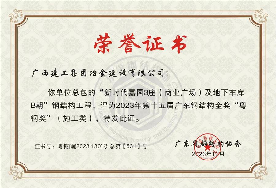 球王会·(中国)体育官方网站