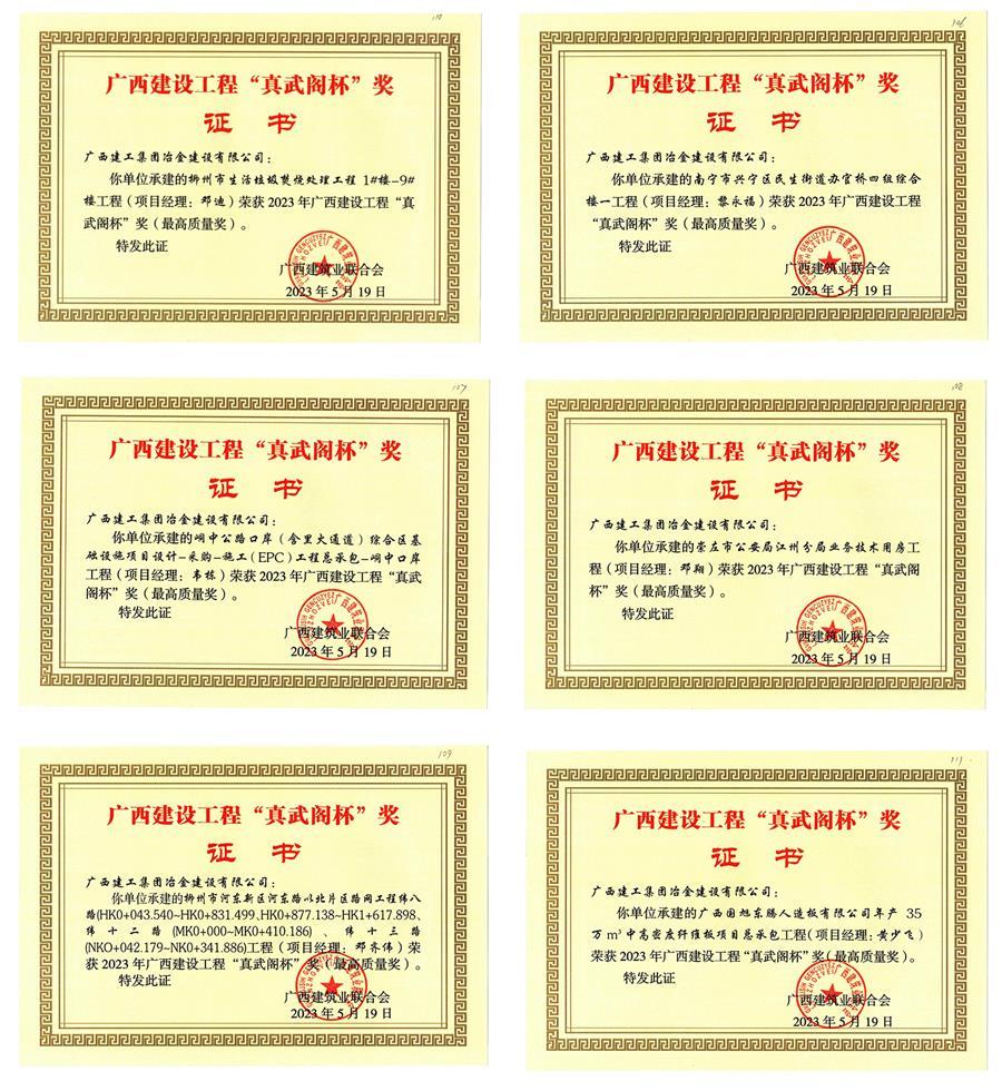 球王会·(中国)体育官方网站