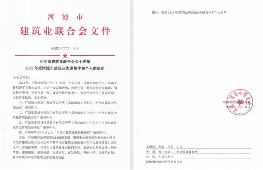 球王会·(中国)体育官方网站