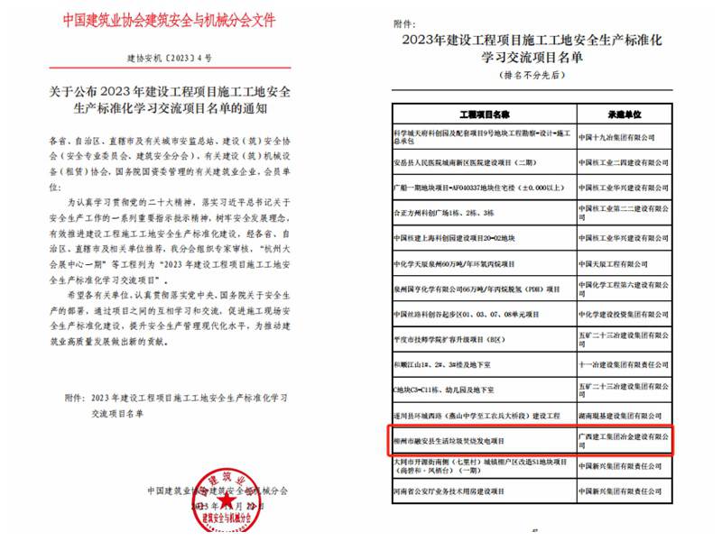 球王会·(中国)体育官方网站