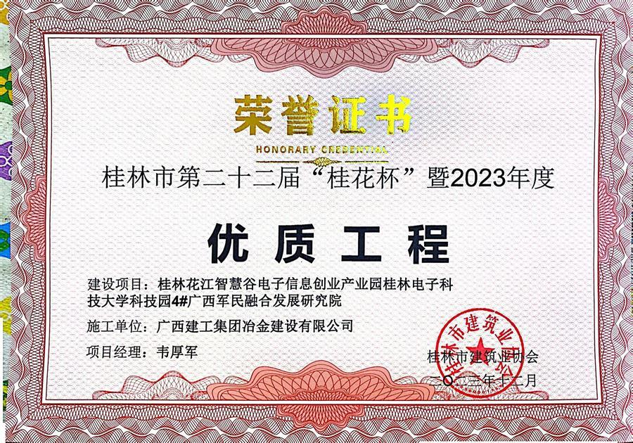 球王会·(中国)体育官方网站