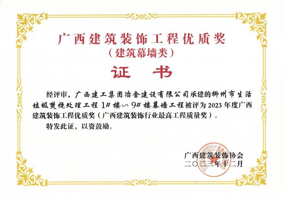 球王会·(中国)体育官方网站