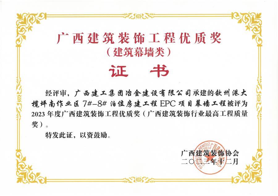 球王会·(中国)体育官方网站