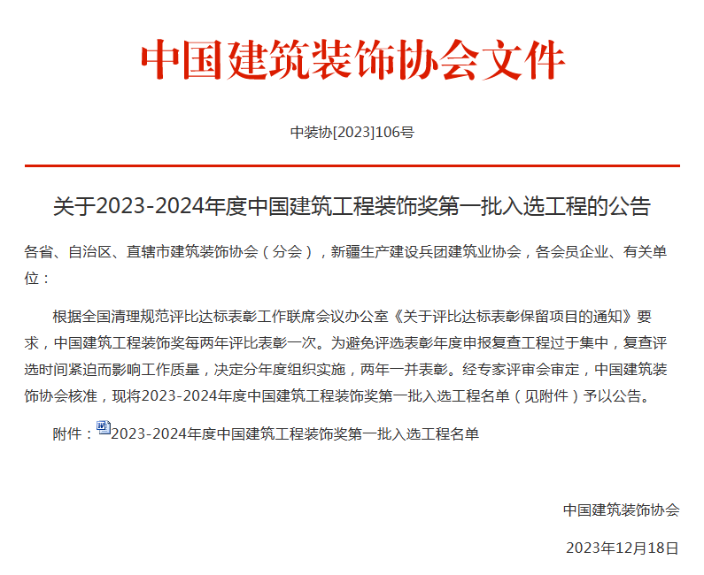 球王会·(中国)体育官方网站