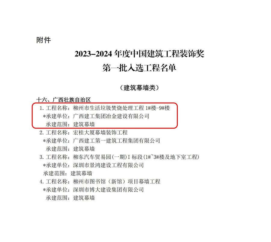 球王会·(中国)体育官方网站