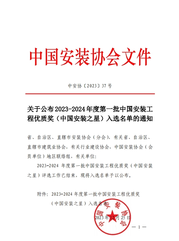 球王会·(中国)体育官方网站