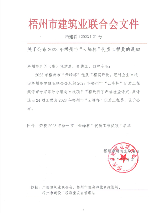 球王会·(中国)体育官方网站