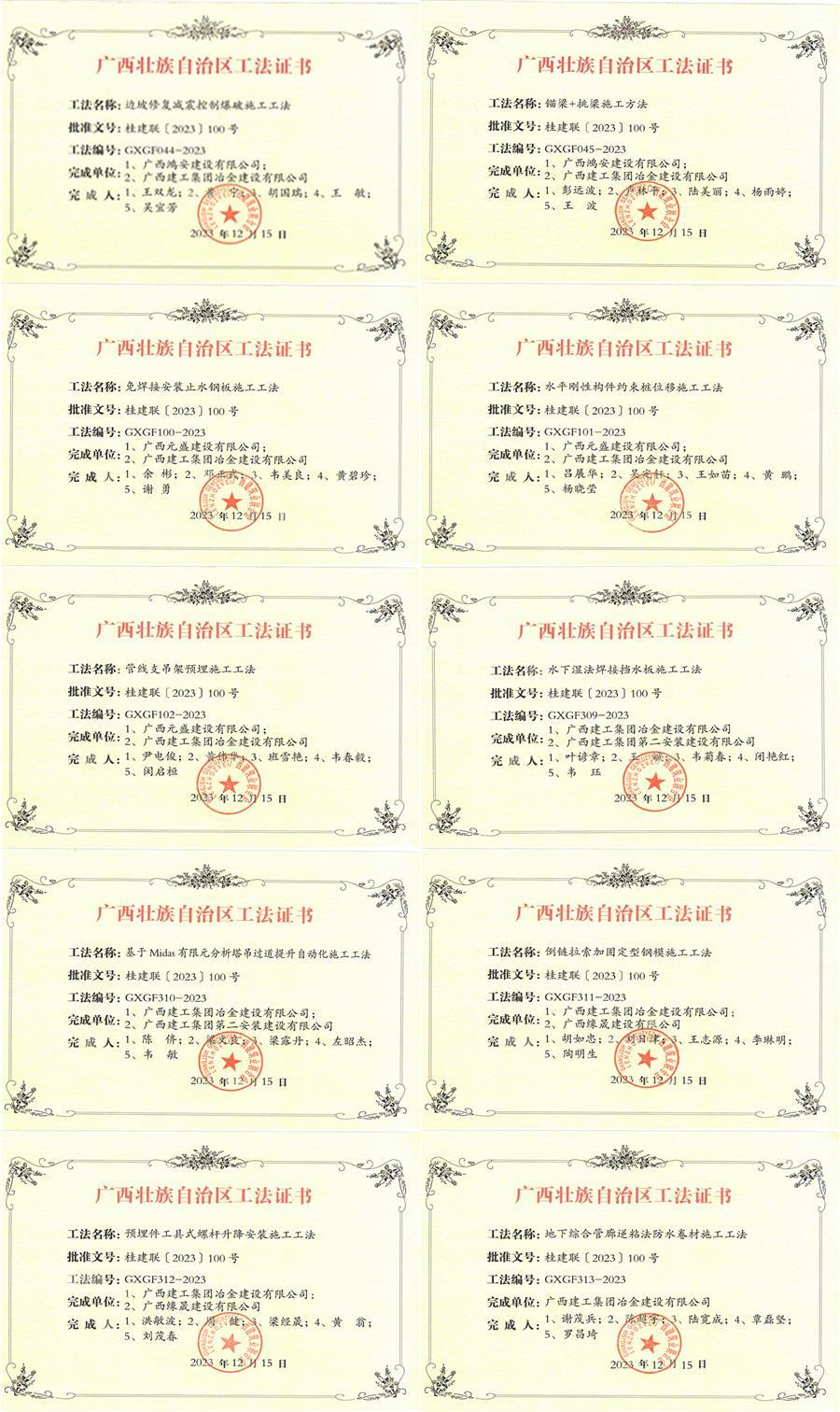 球王会·(中国)体育官方网站