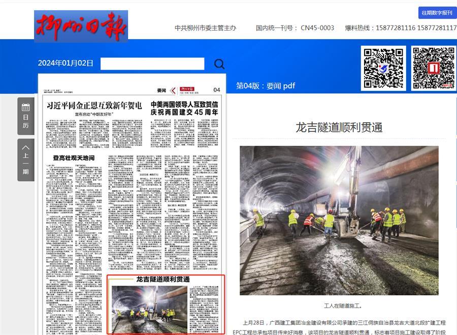 球王会·(中国)体育官方网站