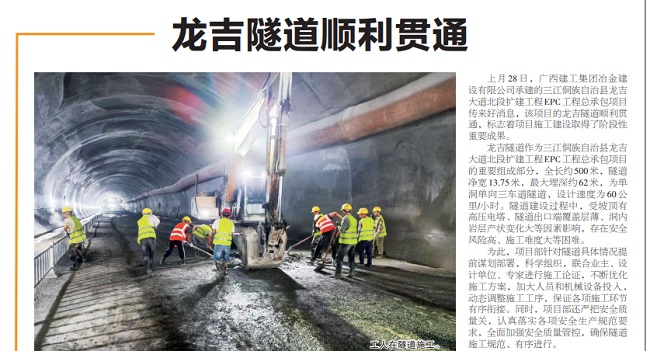 球王会·(中国)体育官方网站