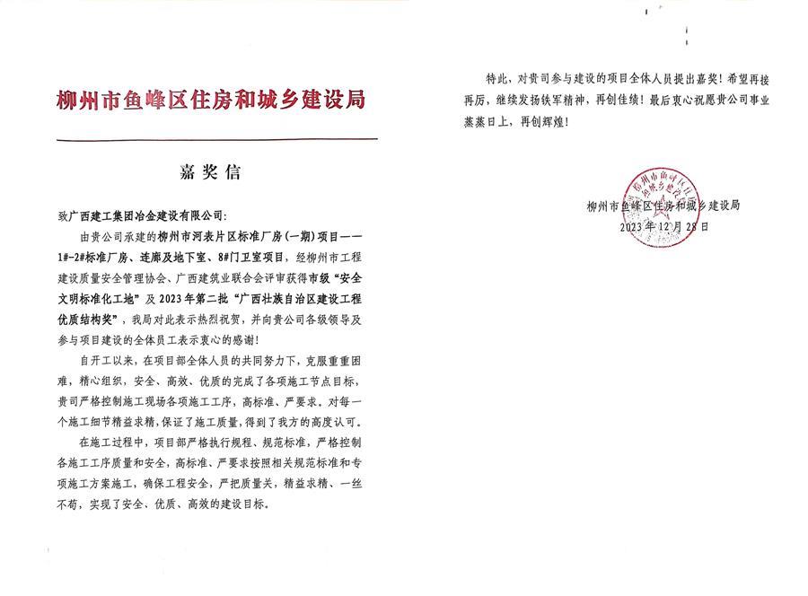 球王会·(中国)体育官方网站