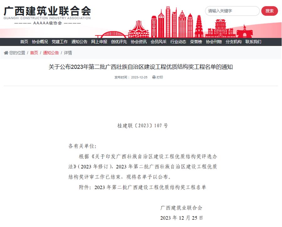 球王会·(中国)体育官方网站