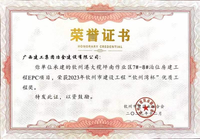球王会·(中国)体育官方网站