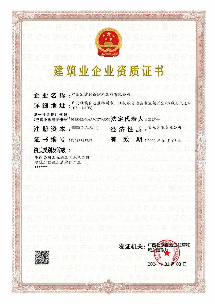 球王会·(中国)体育官方网站
