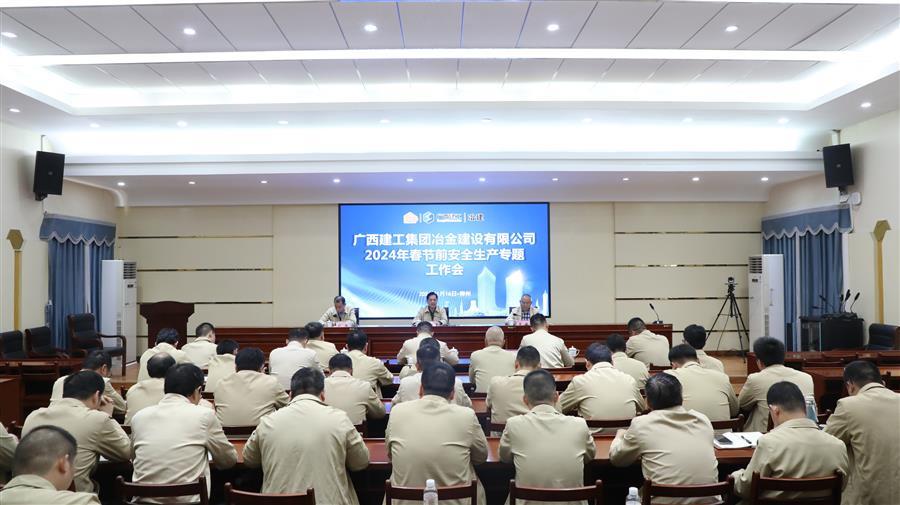 球王会·(中国)体育官方网站