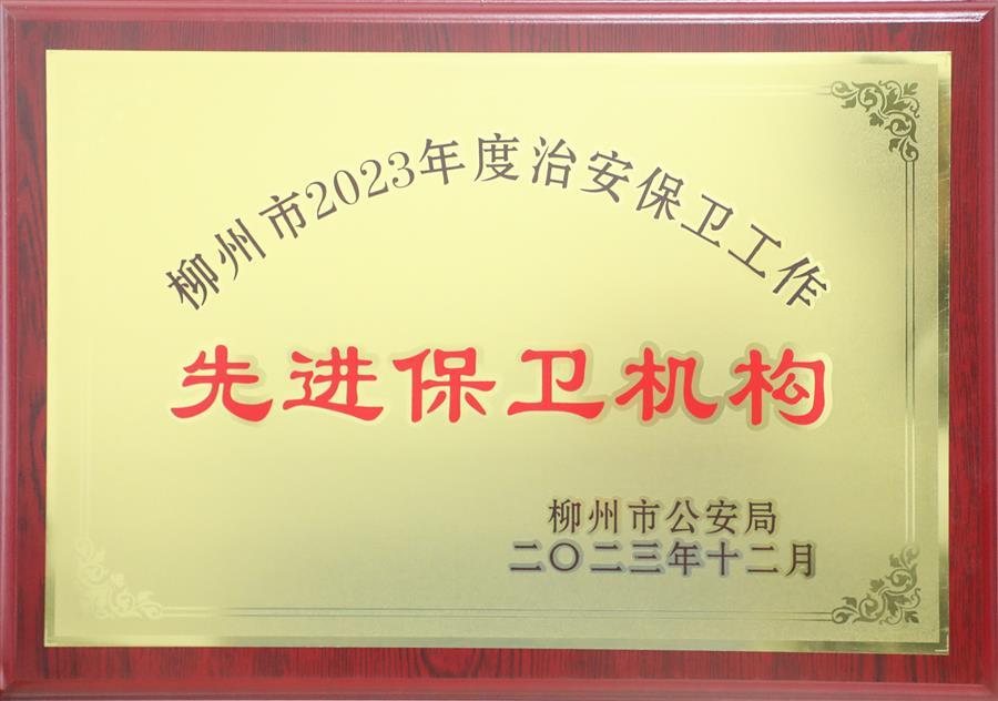 球王会·(中国)体育官方网站