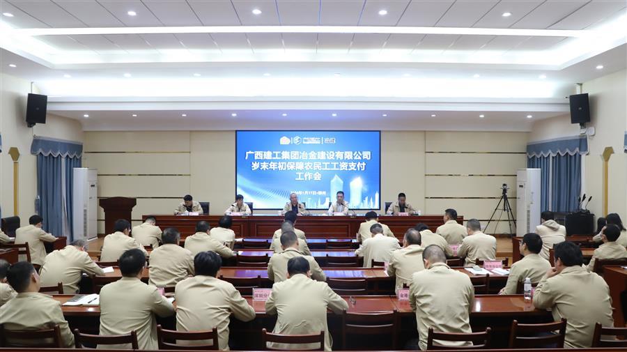 球王会·(中国)体育官方网站