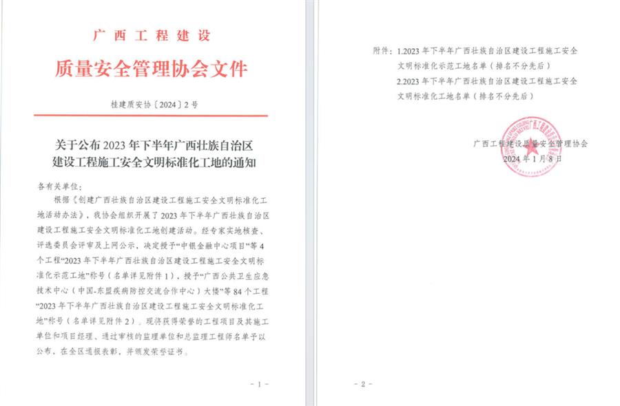 球王会·(中国)体育官方网站