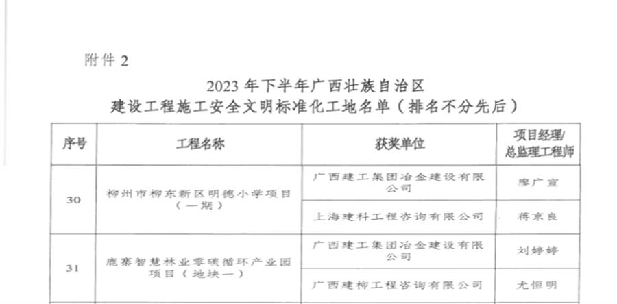 球王会·(中国)体育官方网站