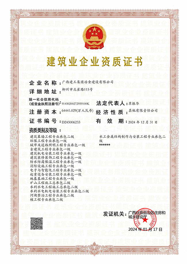 球王会·(中国)体育官方网站