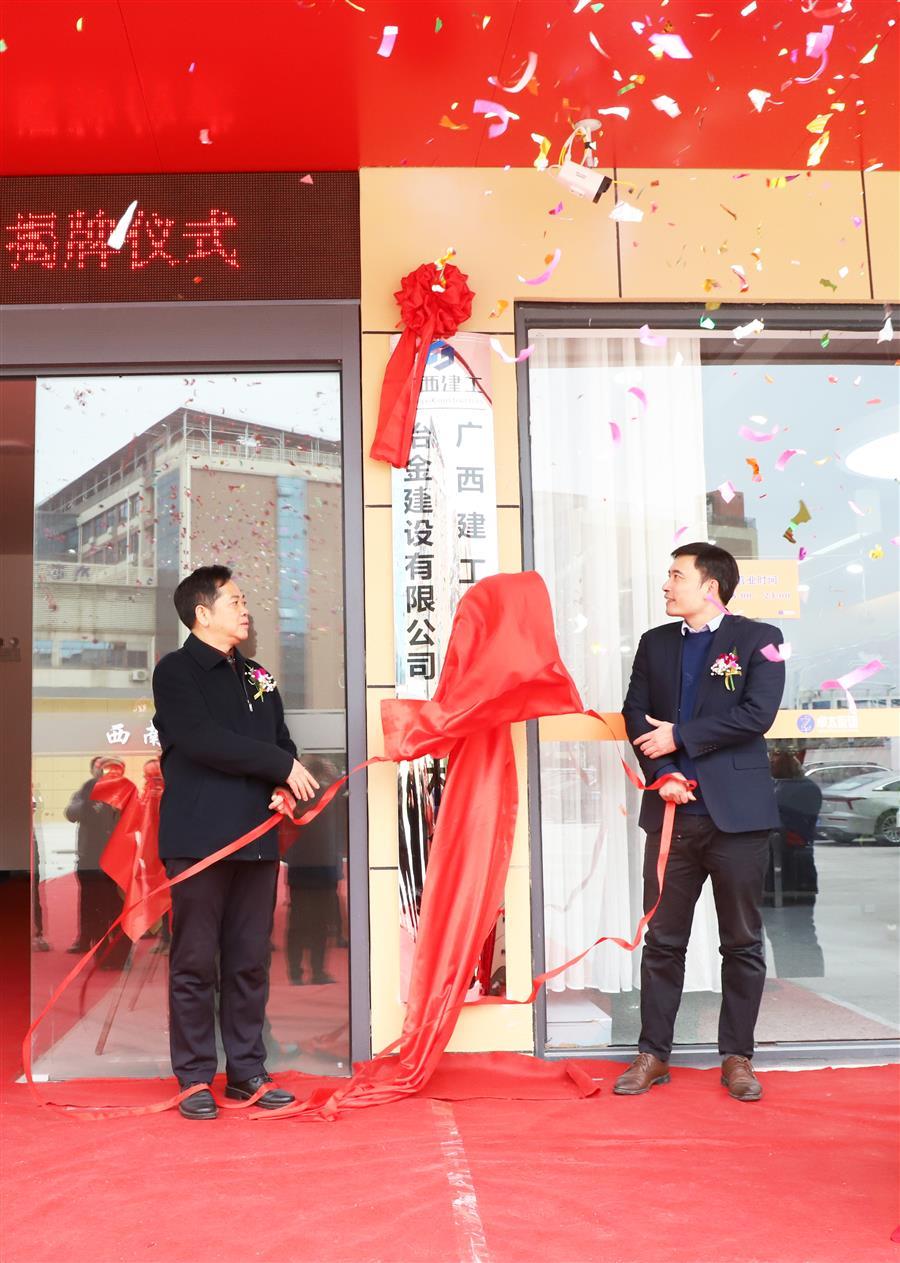 球王会·(中国)体育官方网站