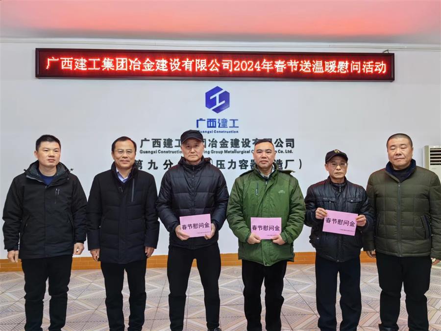 球王会·(中国)体育官方网站