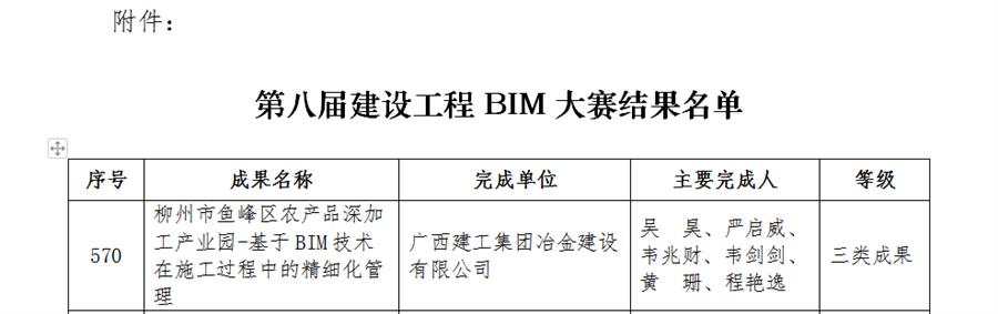 球王会·(中国)体育官方网站
