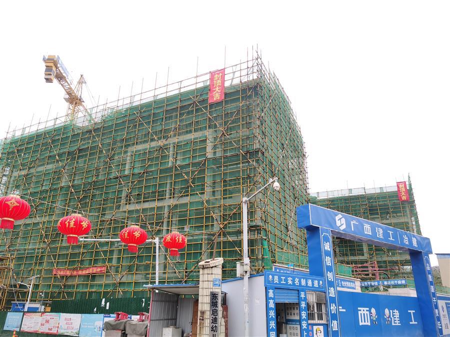 球王会·(中国)体育官方网站