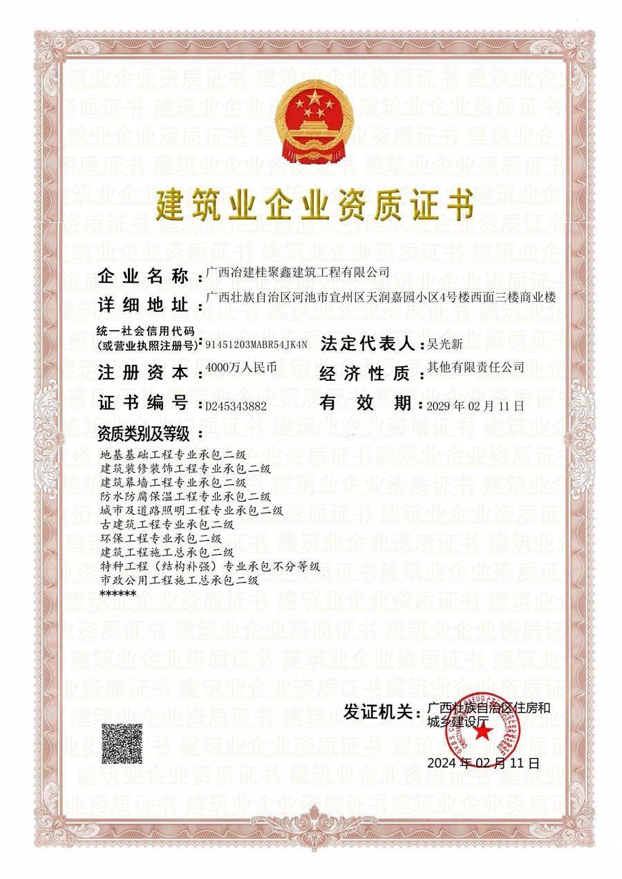 球王会·(中国)体育官方网站
