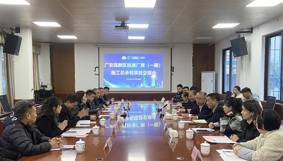 球王会·(中国)体育官方网站