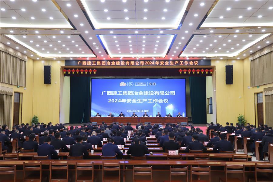 球王会·(中国)体育官方网站