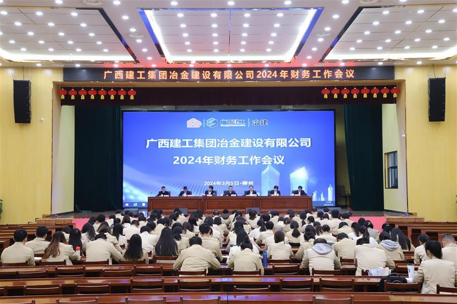 球王会·(中国)体育官方网站