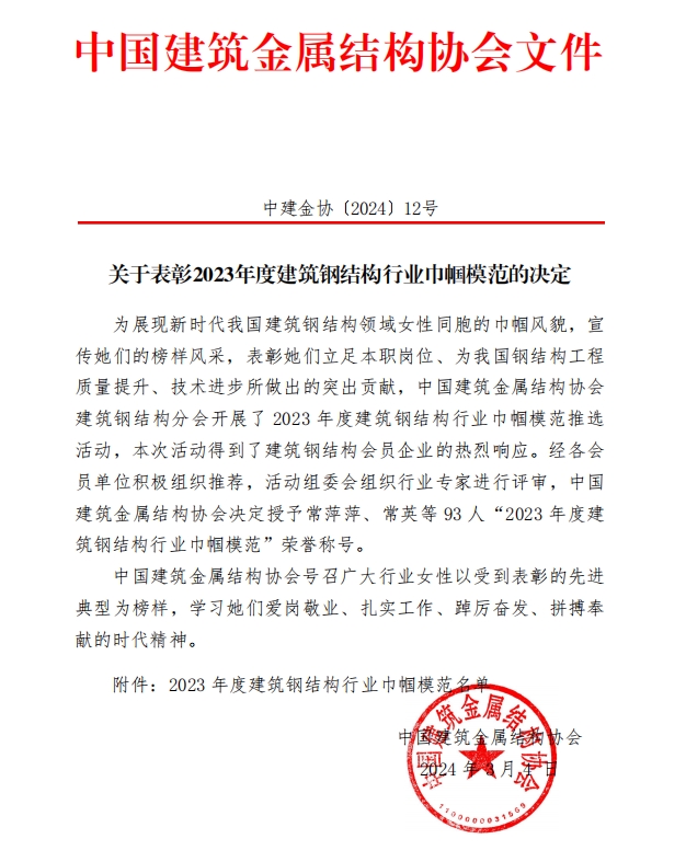 球王会·(中国)体育官方网站