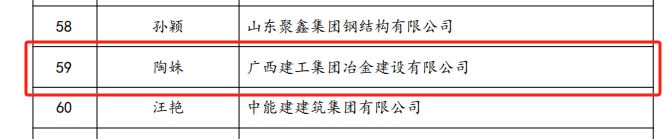球王会·(中国)体育官方网站