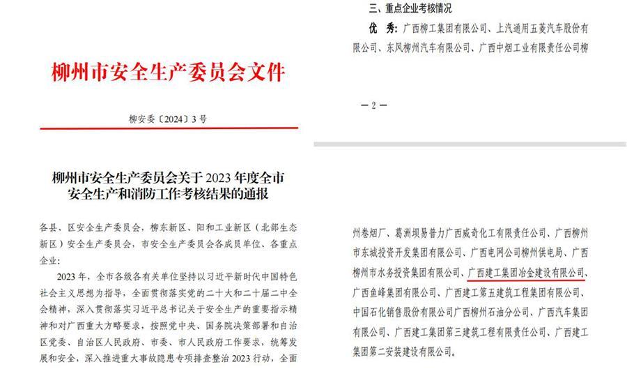 球王会·(中国)体育官方网站
