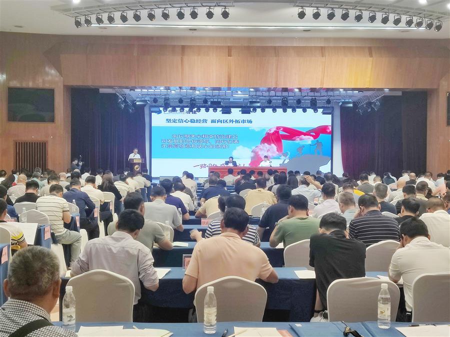 球王会·(中国)体育官方网站