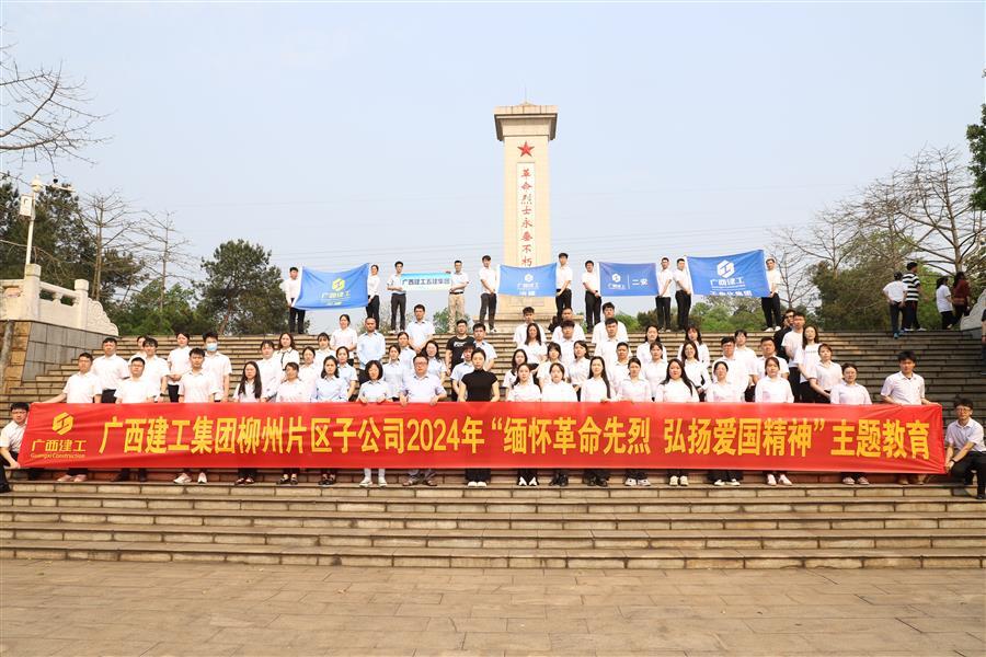 球王会·(中国)体育官方网站